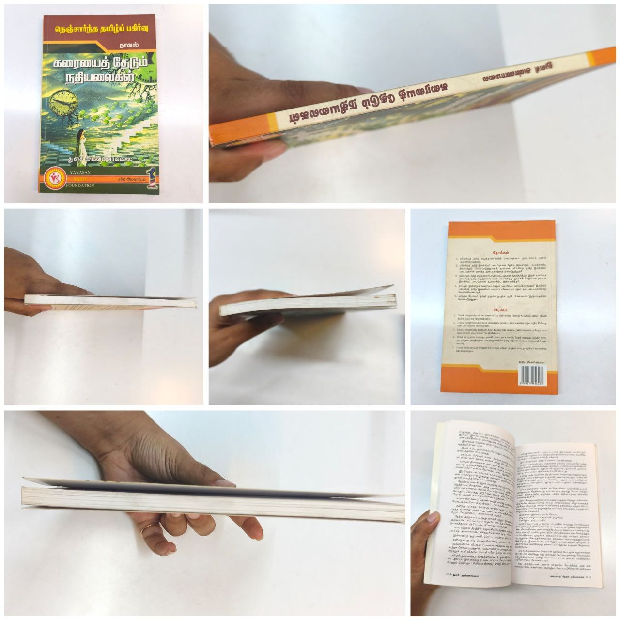 6145633322365816379_121