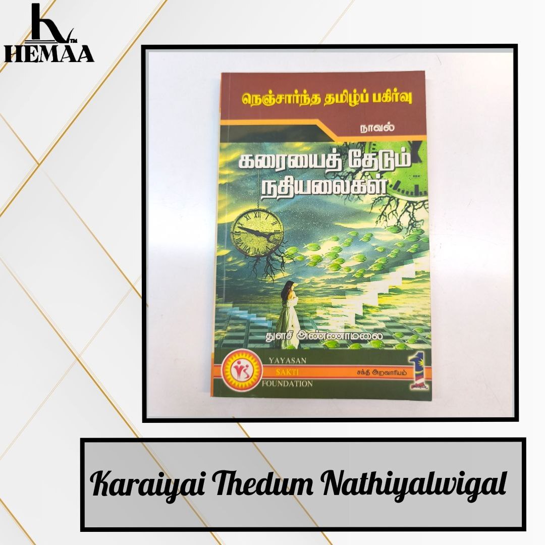 6145633322365816387_121