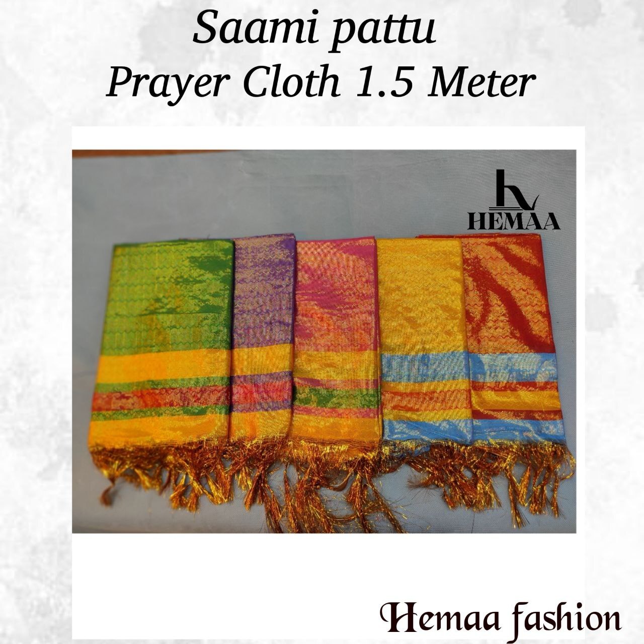 1.5meter