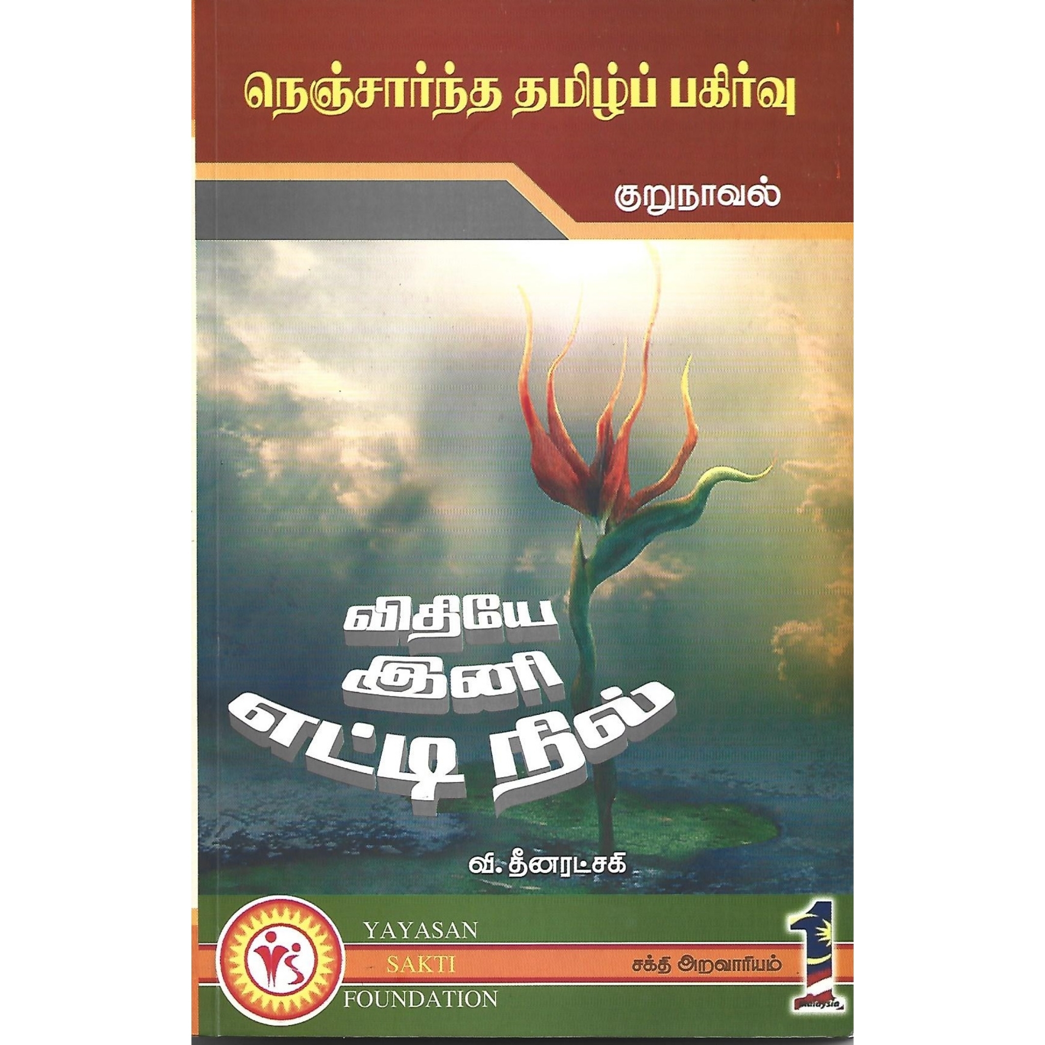 PhotoGrid_1695716648079