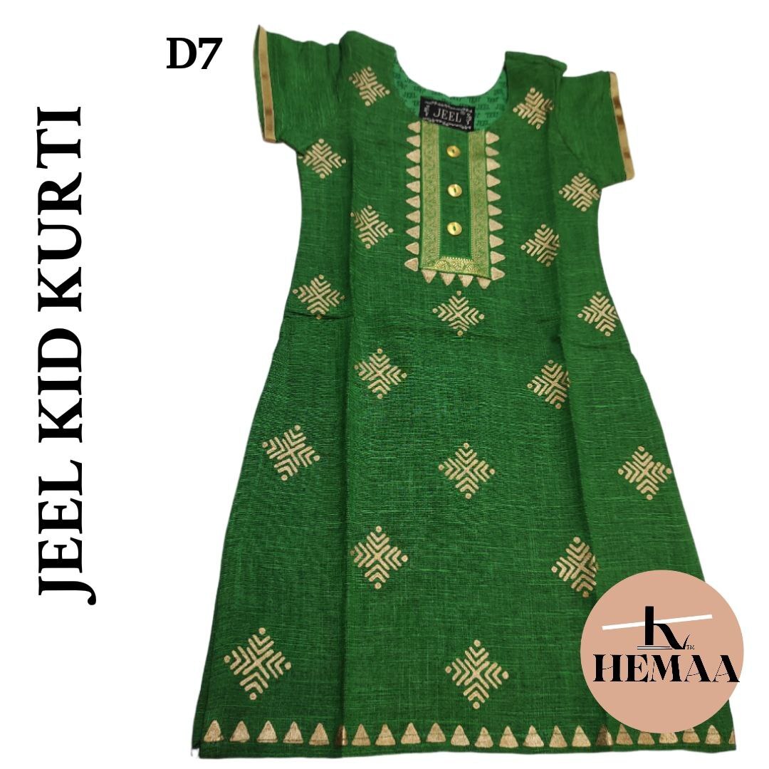 6066470044239072248_121