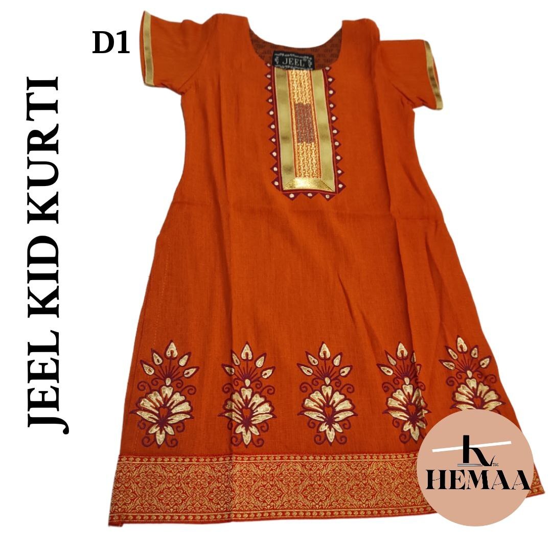 6066470044239072254_121