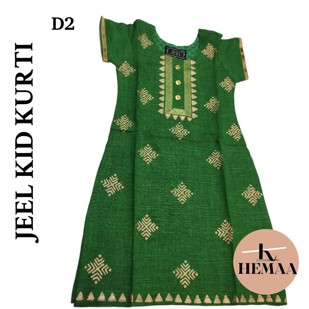 6066470044239072255_121