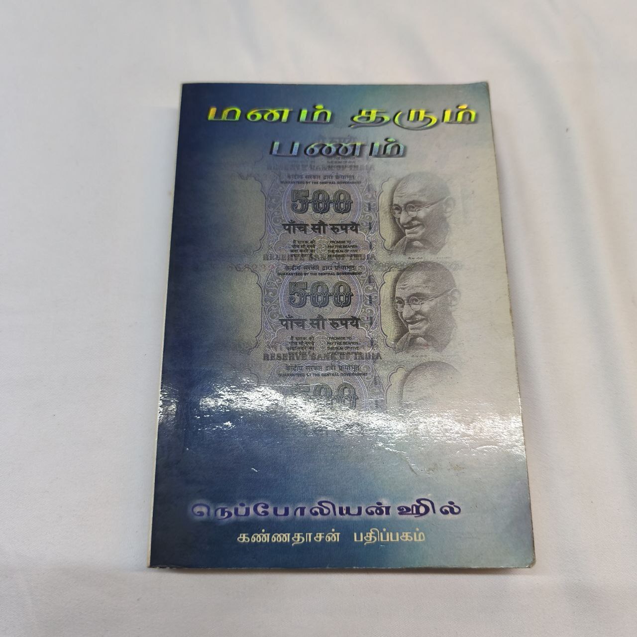 6199711693676416028_121