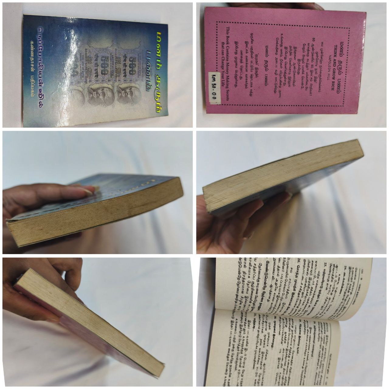 6199711693676416022_121