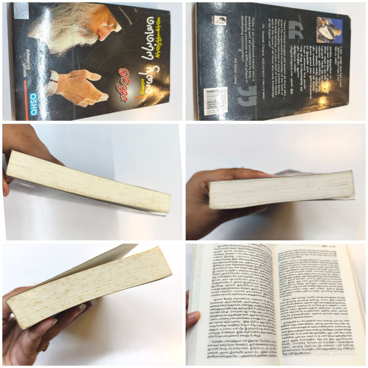 6303293467198688670_121