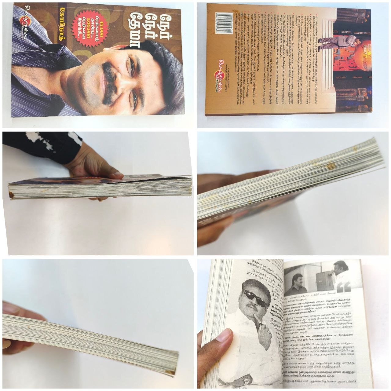 6109466854465146480_121