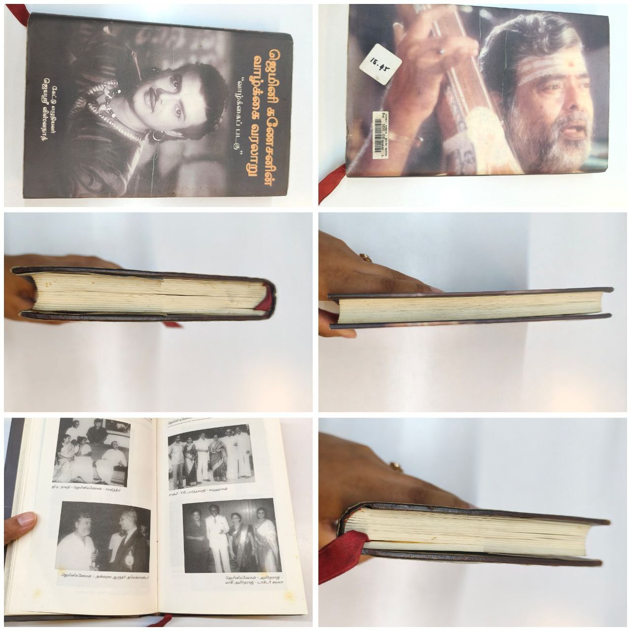 6116307088100232884_121