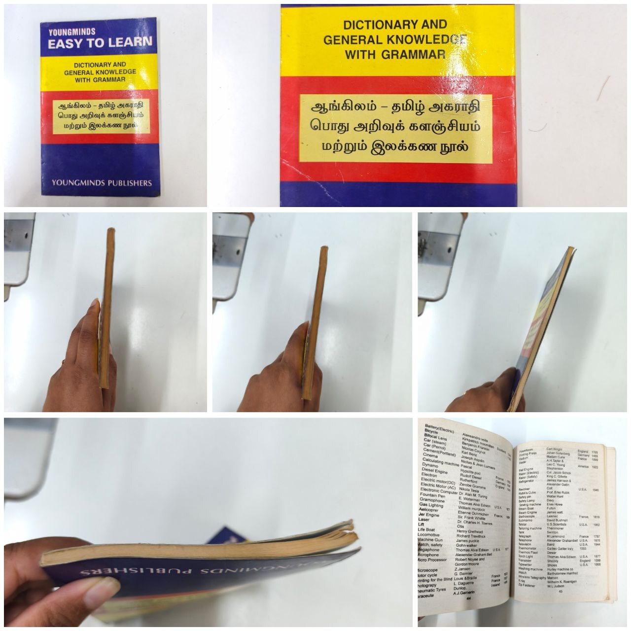 6134177197183405293_121