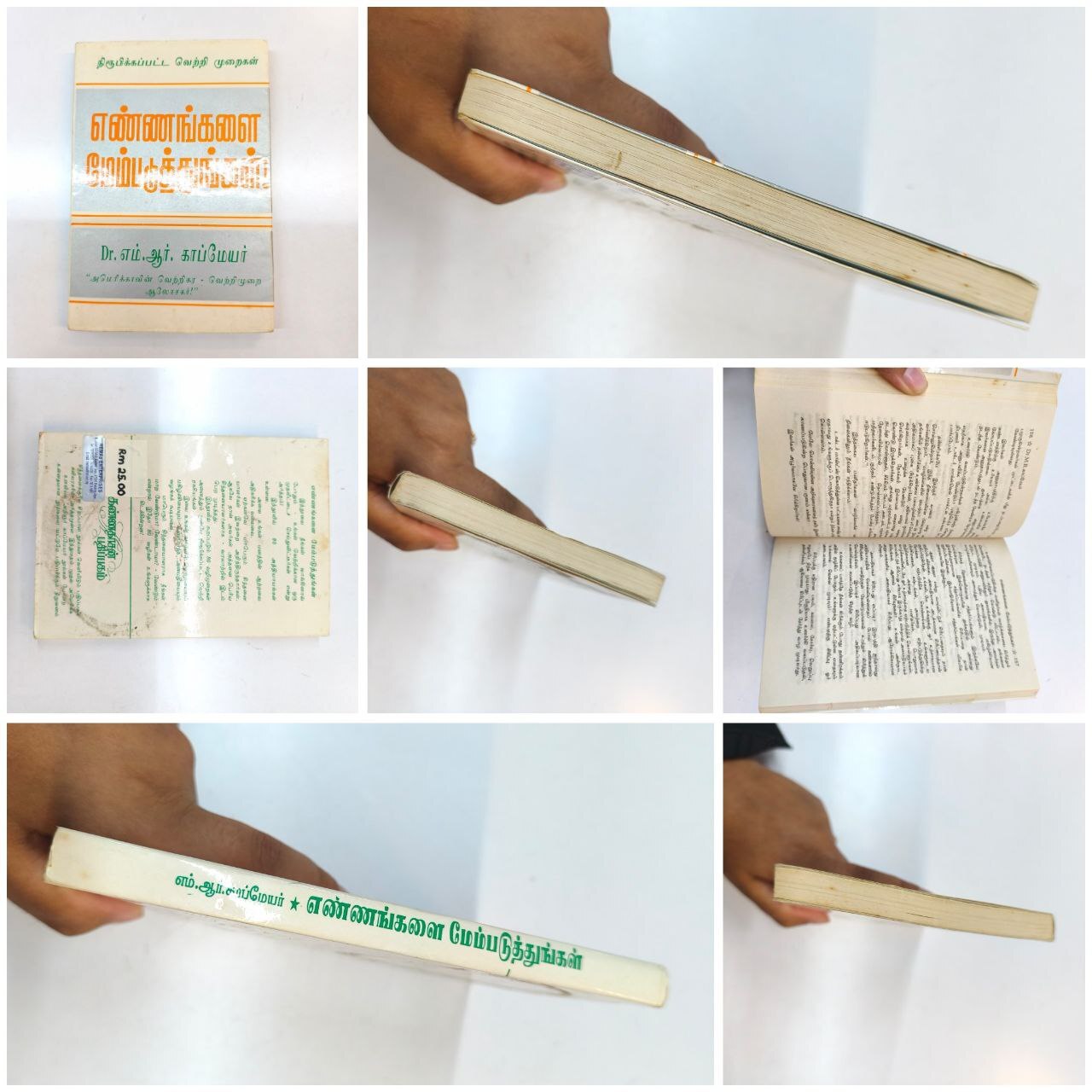 6134177197183405292_121