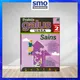 SAINS