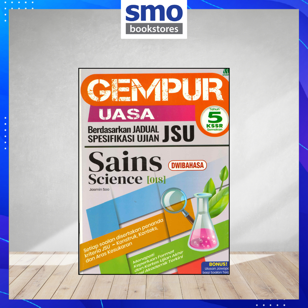T5 SAINS