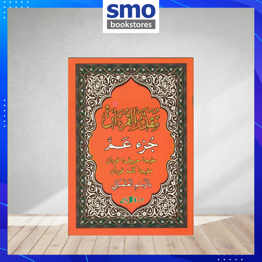 Template Quran buku agama Umum(18)