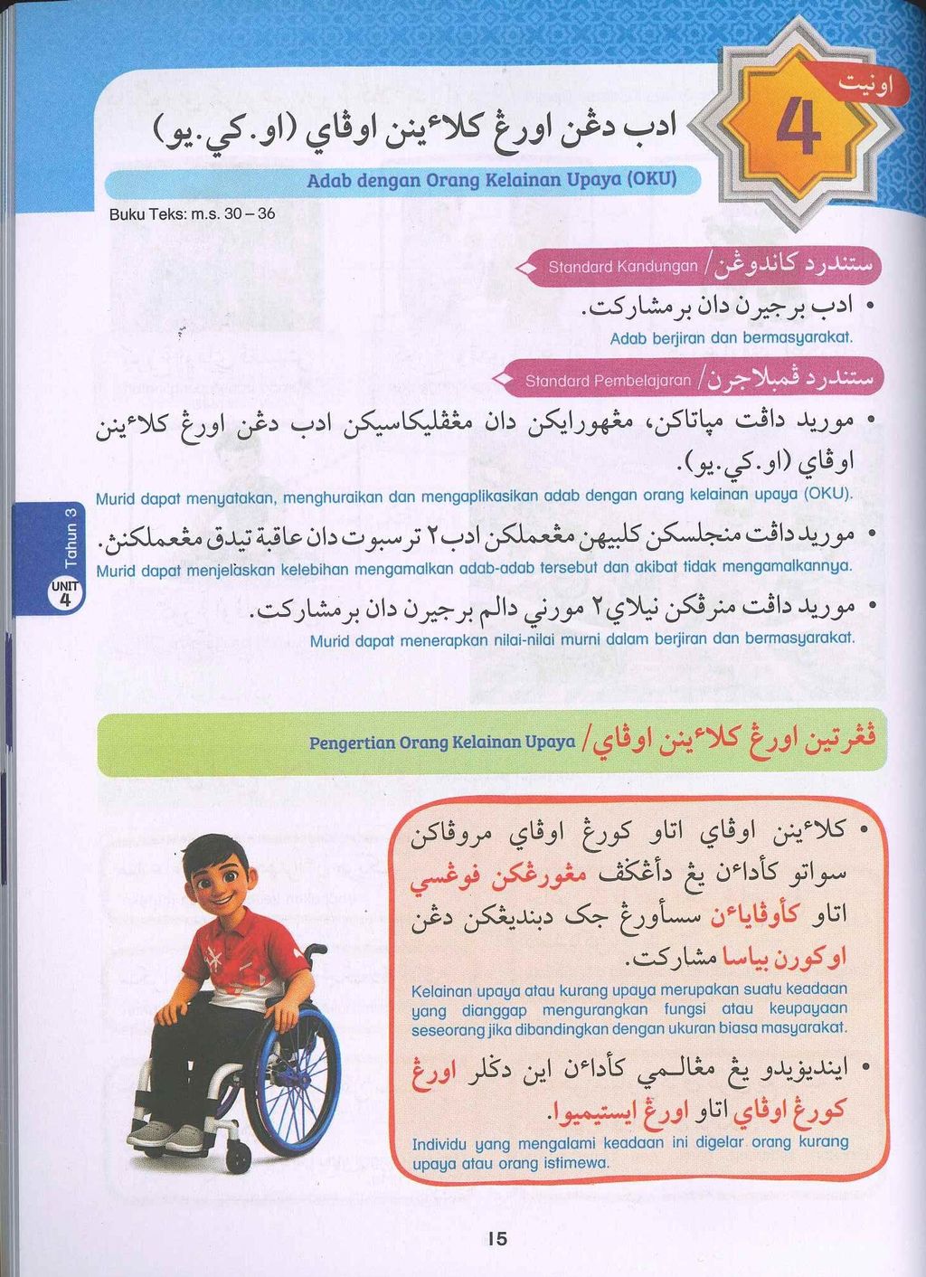 20260909145031991_0012