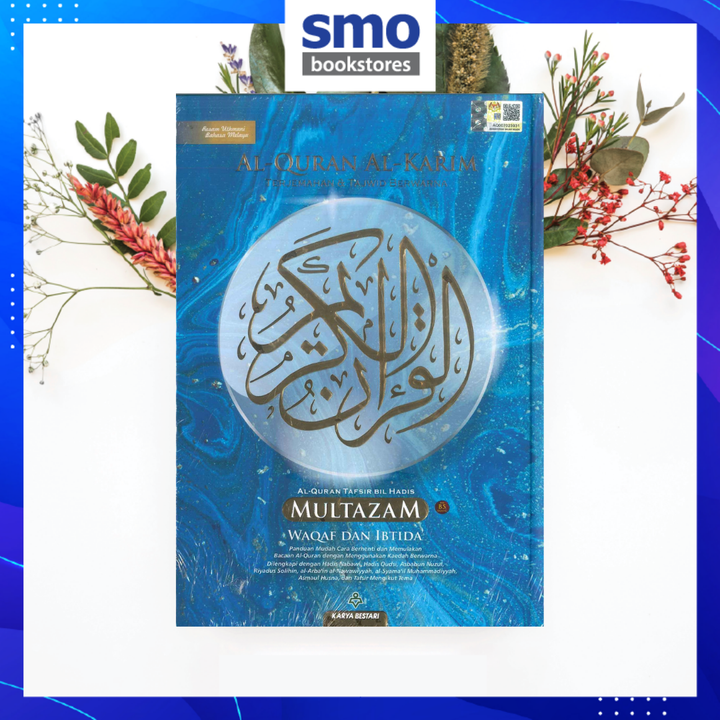 al-quran (8).png