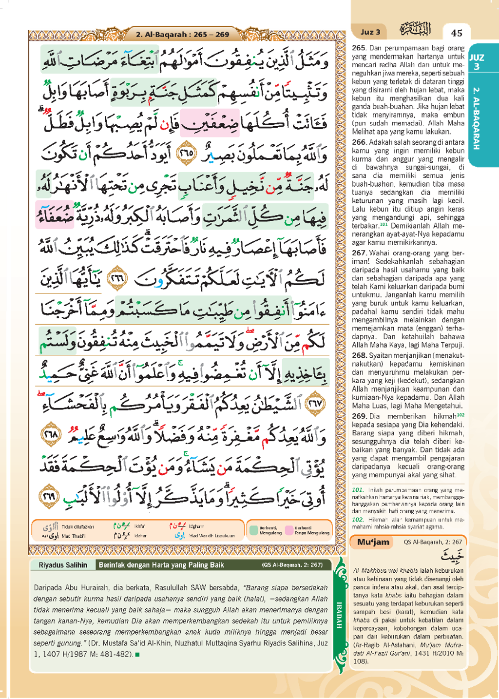 4_multazam_perjuzuk_page_2_2.png