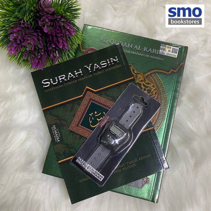 surah yassin 1.png
