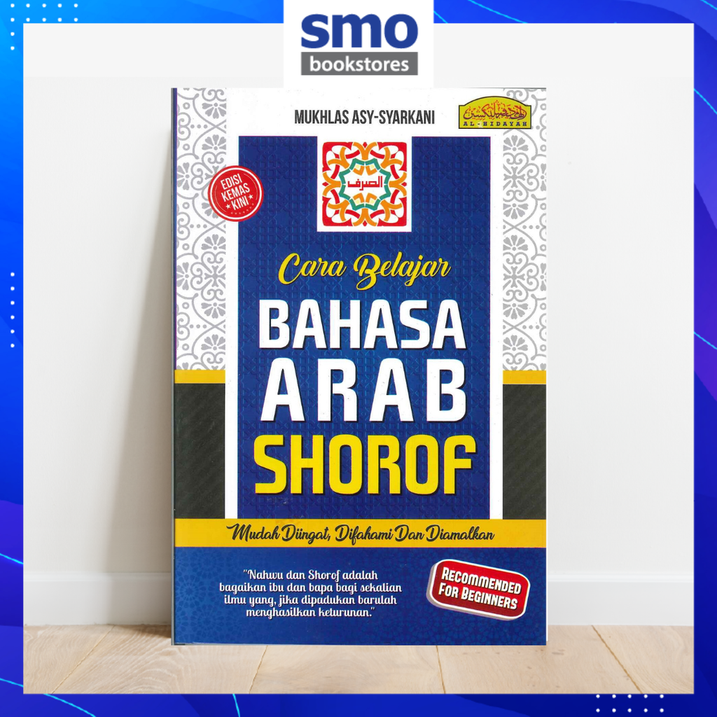 bahasa arab shorof