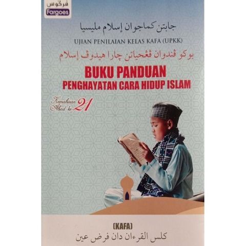 [FARGOES] UPKK BUKU PANDUAN PENGHAYATAN CARA HIDUP ISLAM