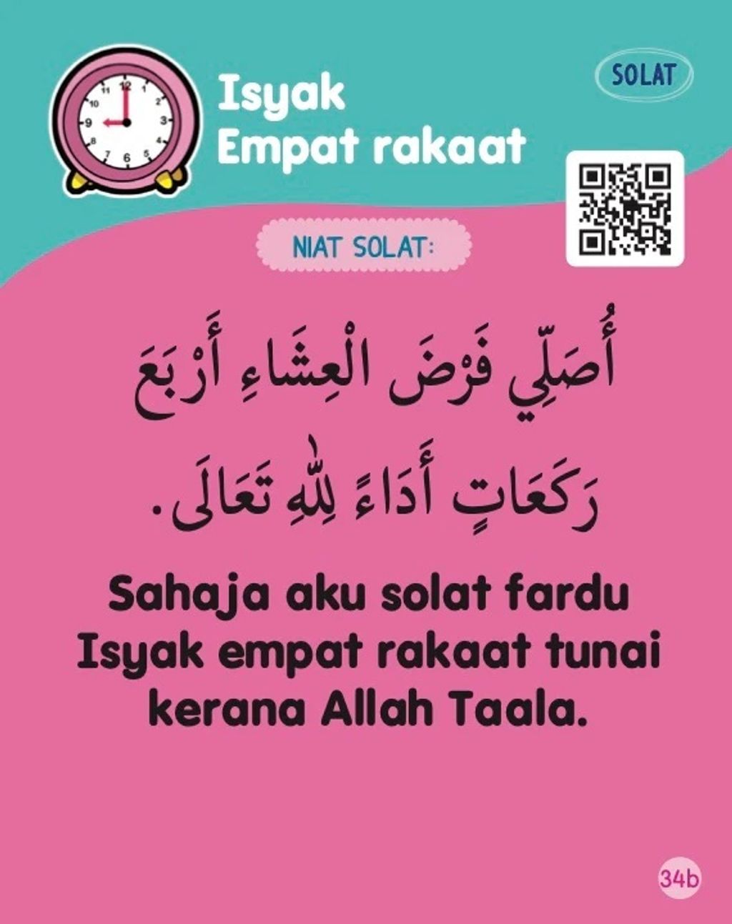 FCSOLAT-ANA-Isyak-back_1024x1024