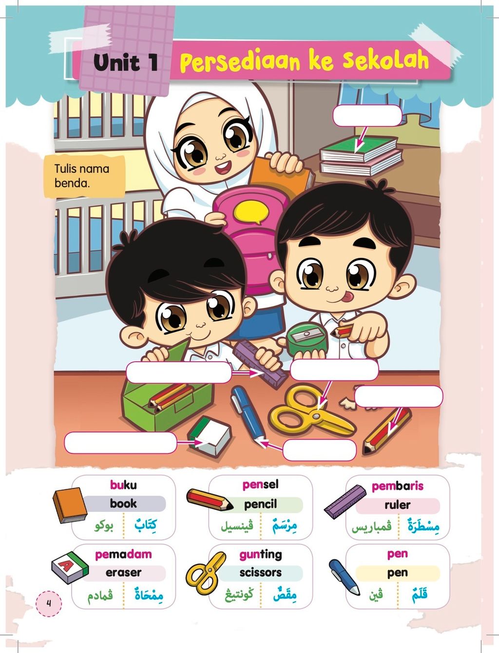 ZGFDs4mX1635315604-1212x1587