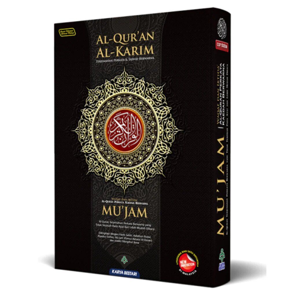 karya-bestari-al-quran-tafsir-al-quran-al-karim-mu-jam-a5-34637856145561