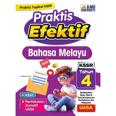 9786294732780_b1