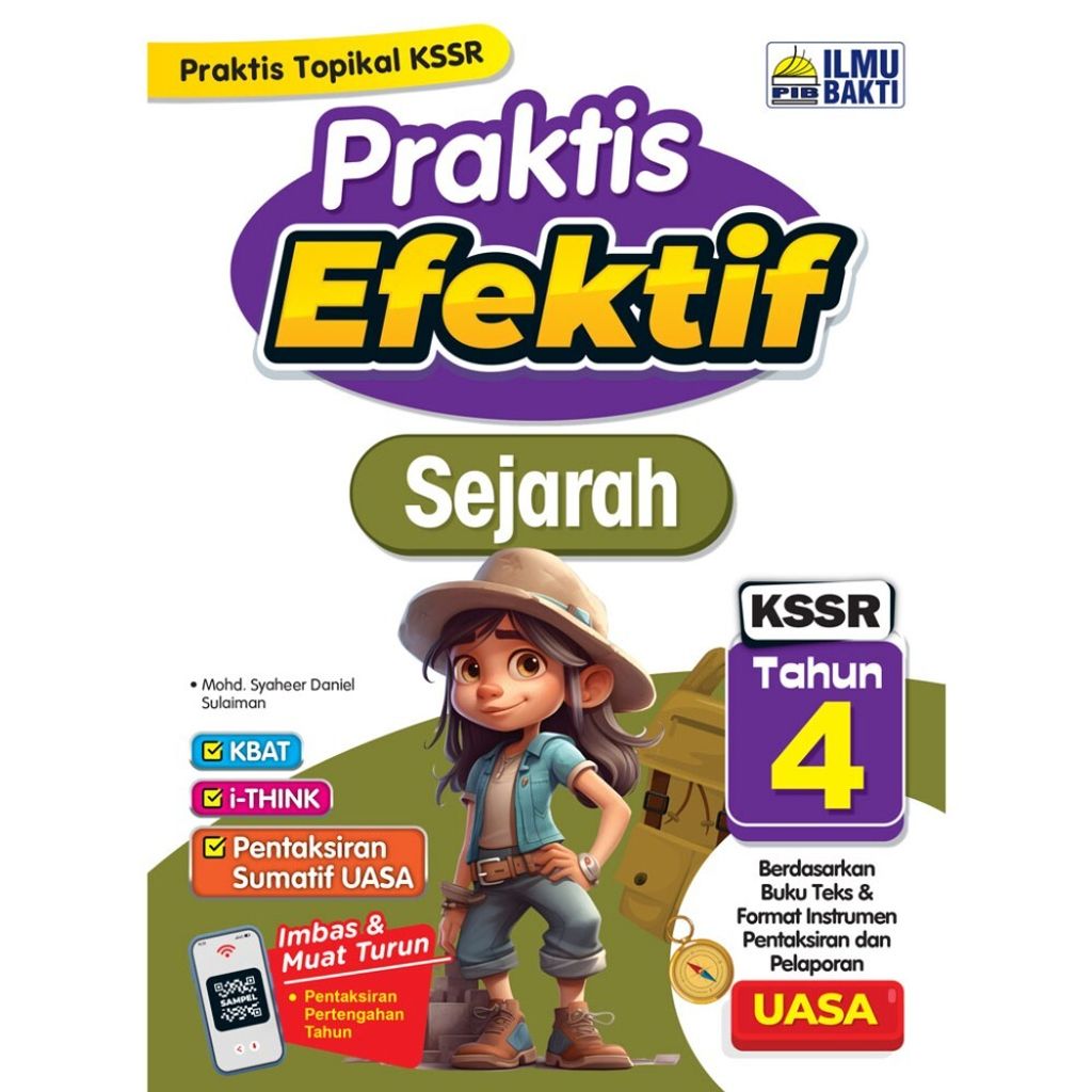9786294732810_b1