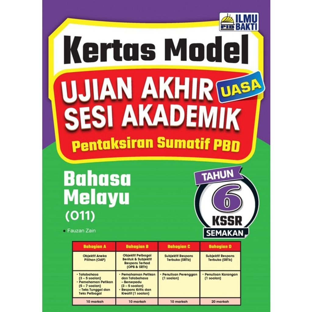 9786297569987_b1