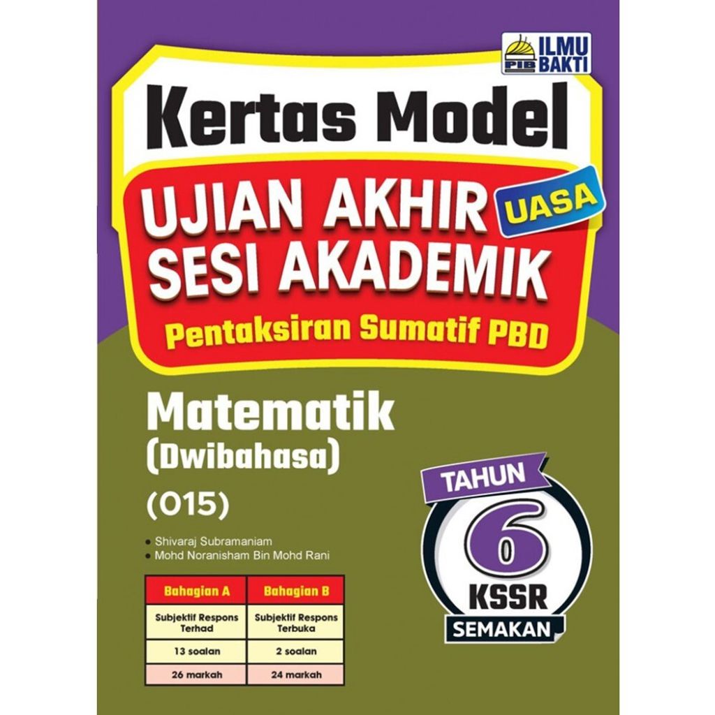 9786294730014_b1