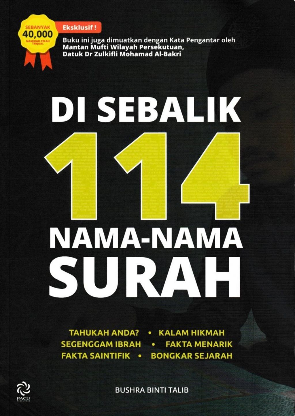 9789671611104