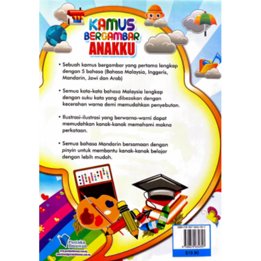 AMIRAH -BUKU BARU(34)
