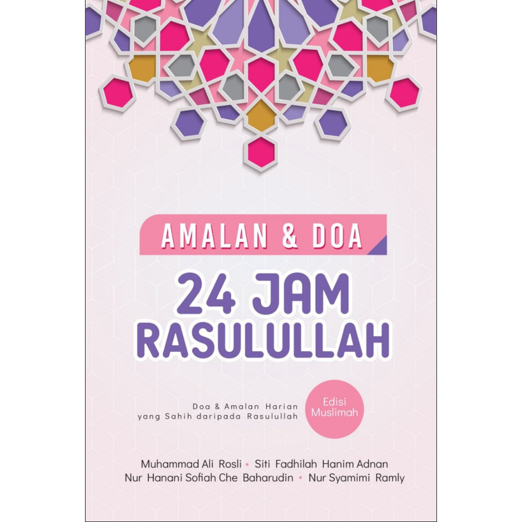 AMIRAH -BUKU BARU(4)