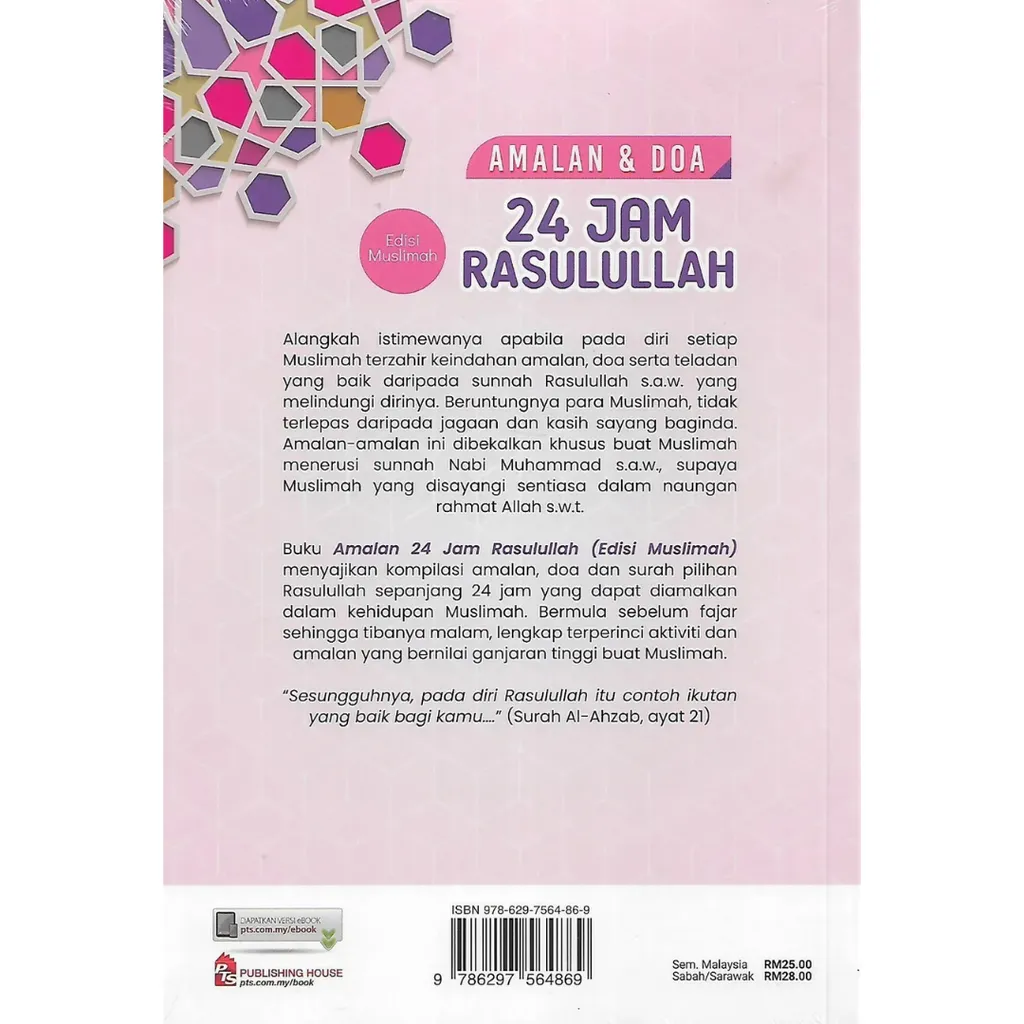 AMIRAH -BUKU BARU(5)