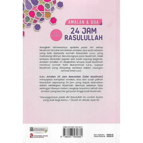AMIRAH -BUKU BARU(5)