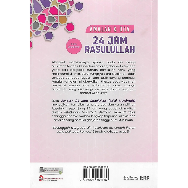 AMIRAH -BUKU BARU(5)