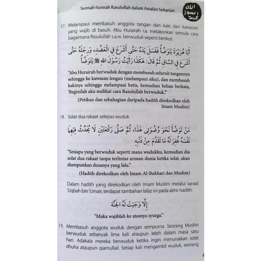 AMIRAH -BUKU BARU(23)