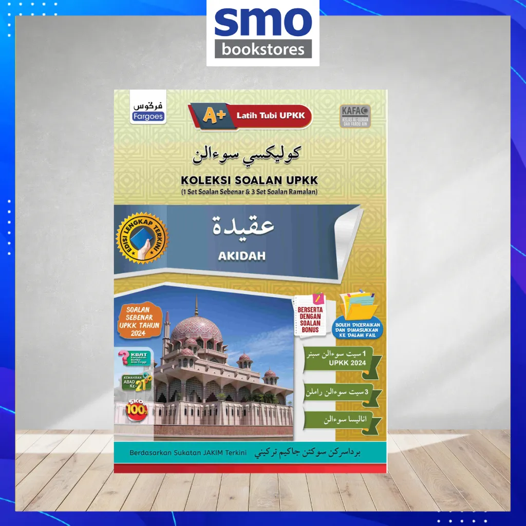 Template Quran buku agama Umum