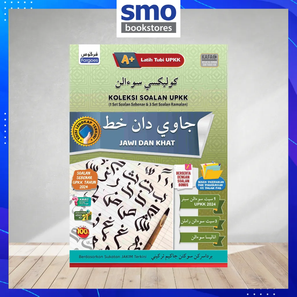 Template Quran buku agama Umum(4)