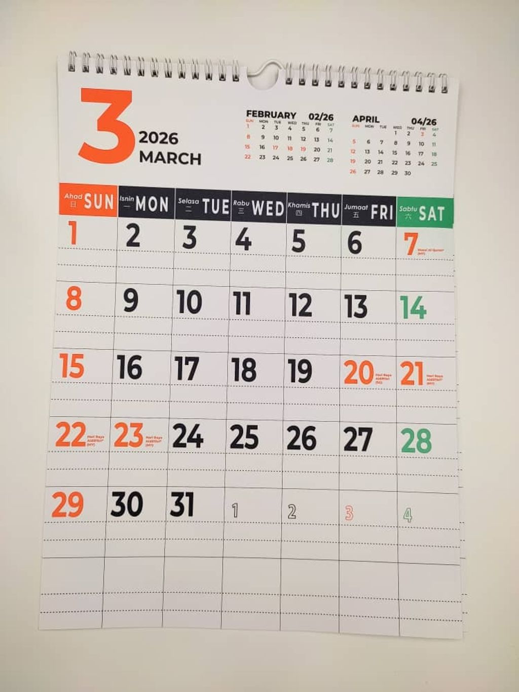 WhatsApp Image 2025-12-15 at 10.28.35 AM (2)