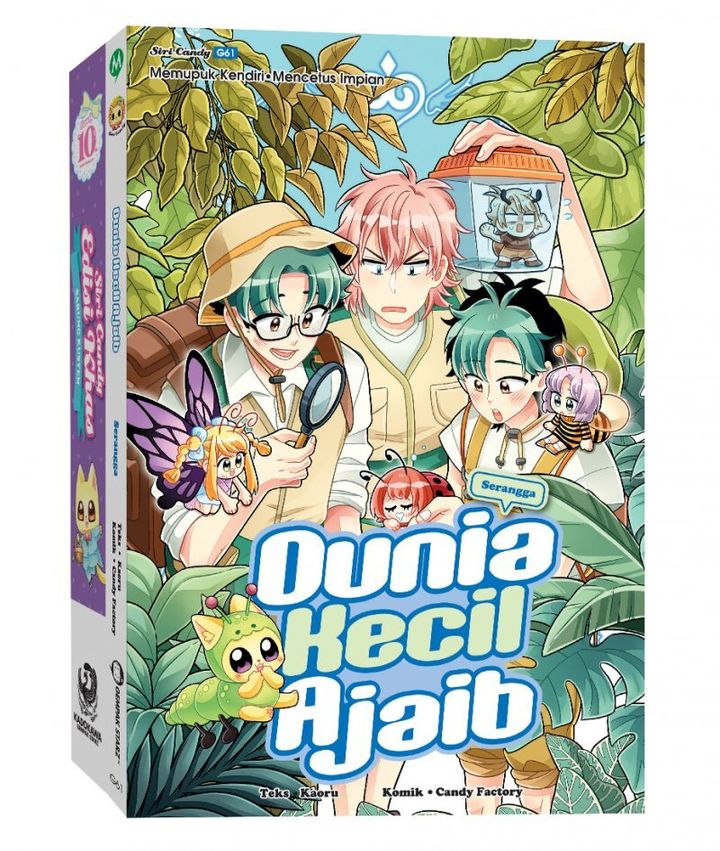DUNIA