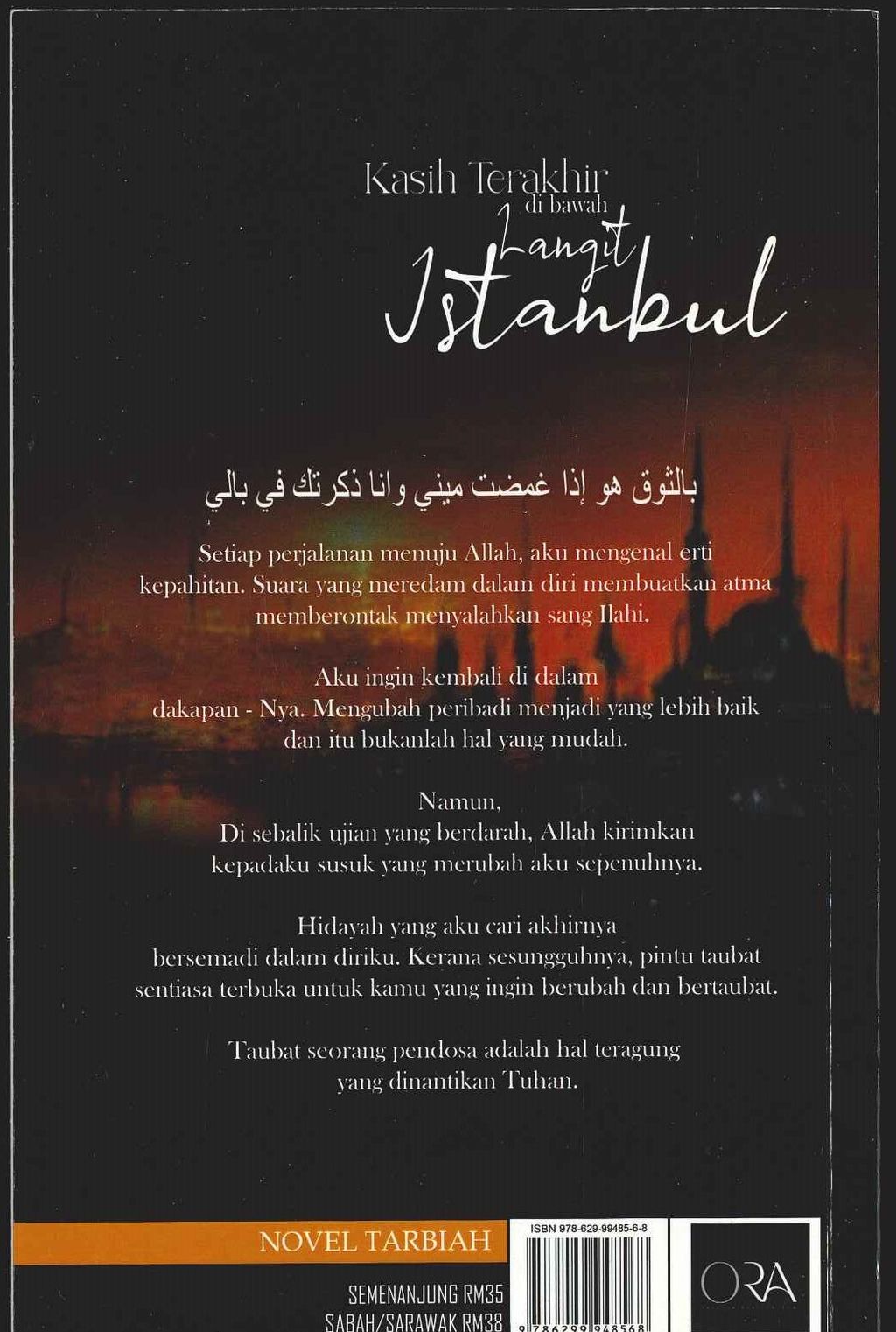 20251223112140540_0003