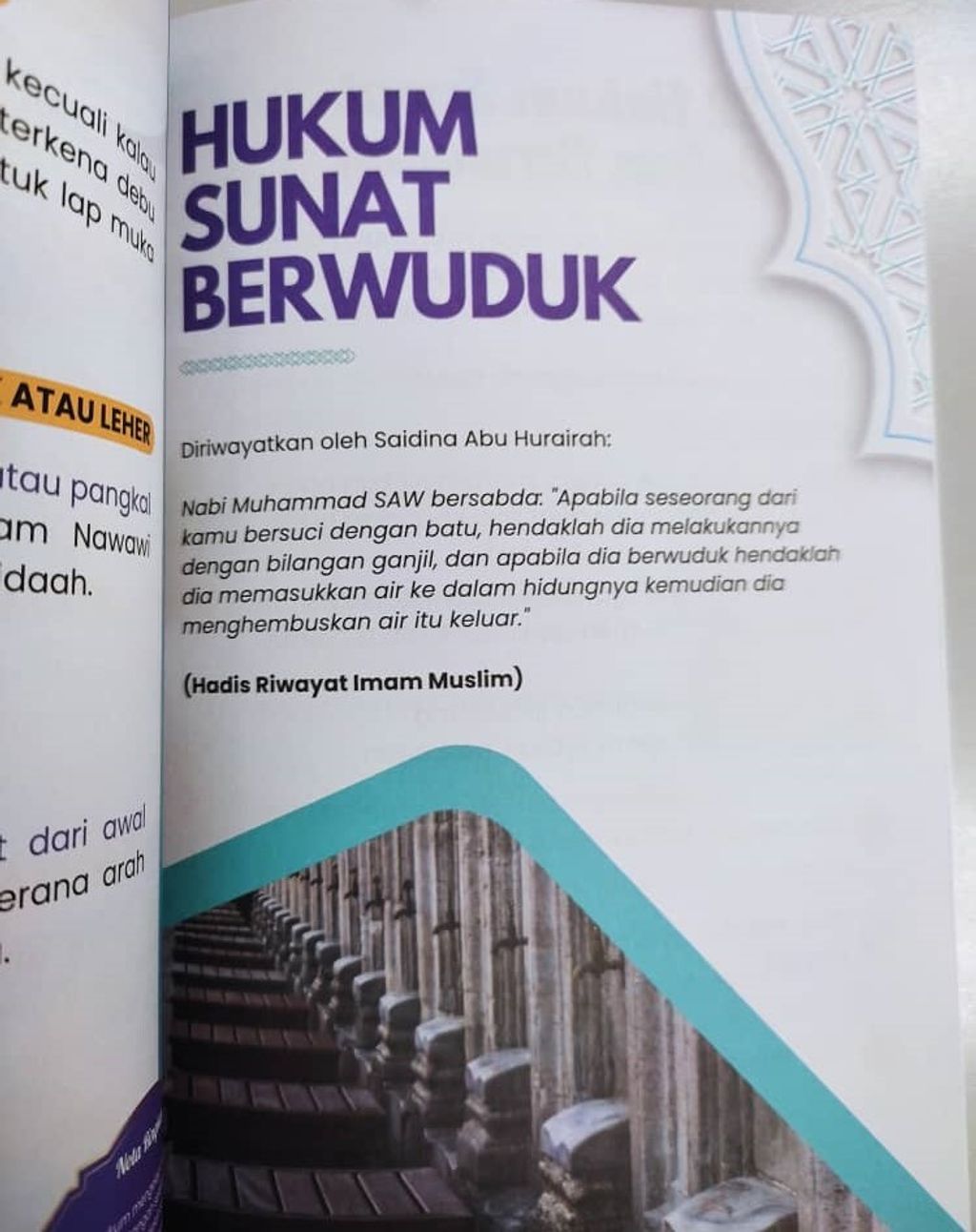 WhatsApp Image 2025-12-23 at 11.32.43 AM