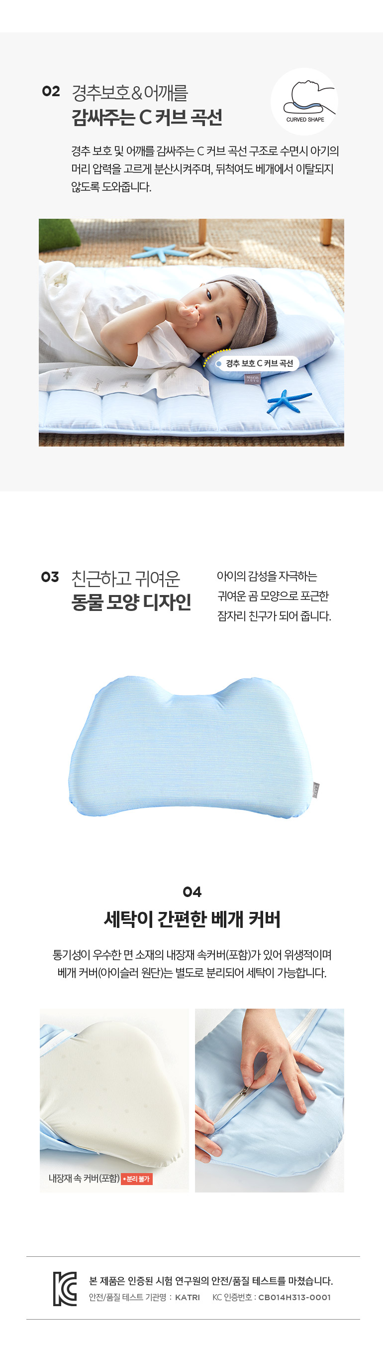 bm_memoryfoam_pillow_icalar_2020_04.jpg