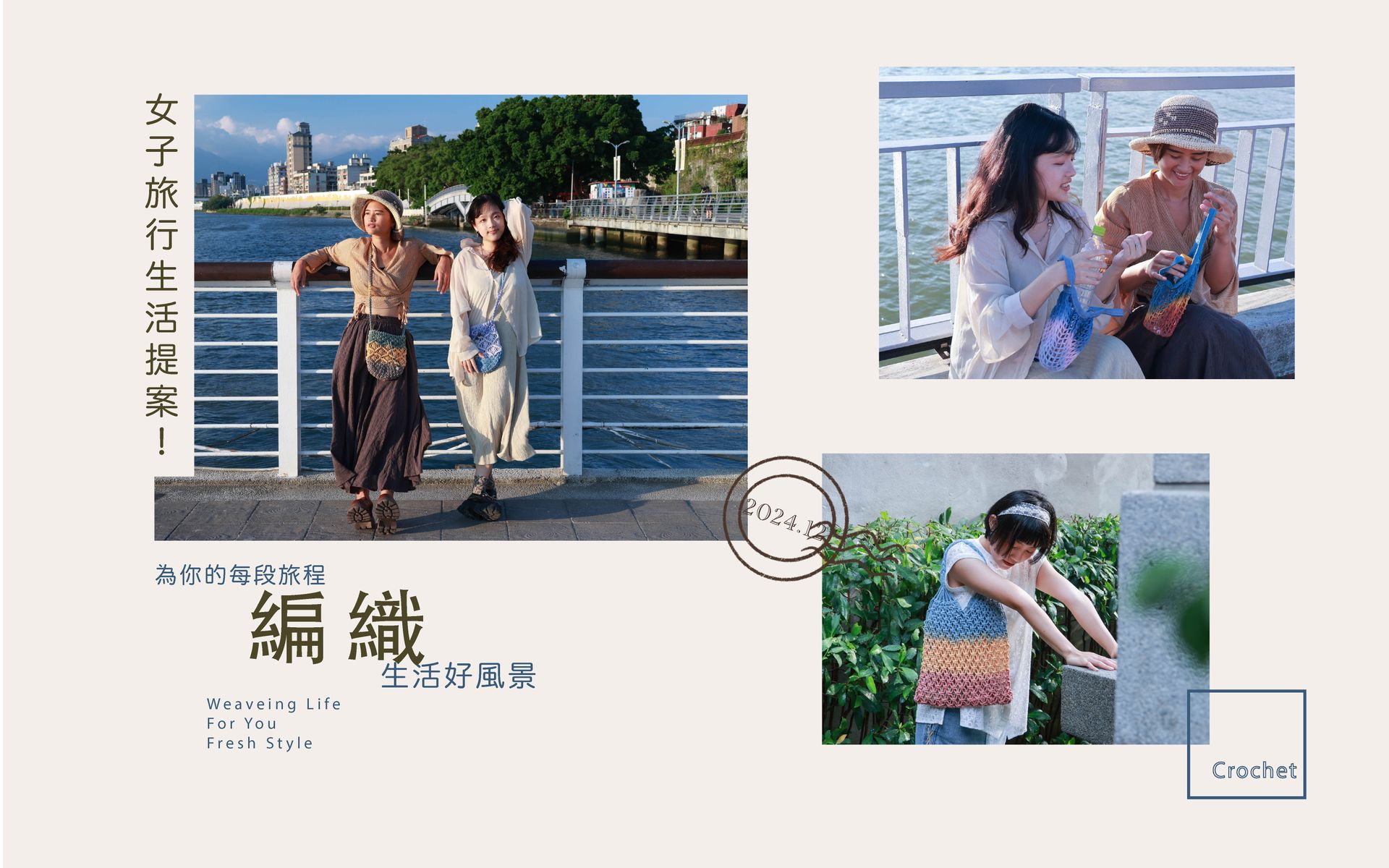 蚤操染織｜清新風格的色彩設計｜Dye For You | 