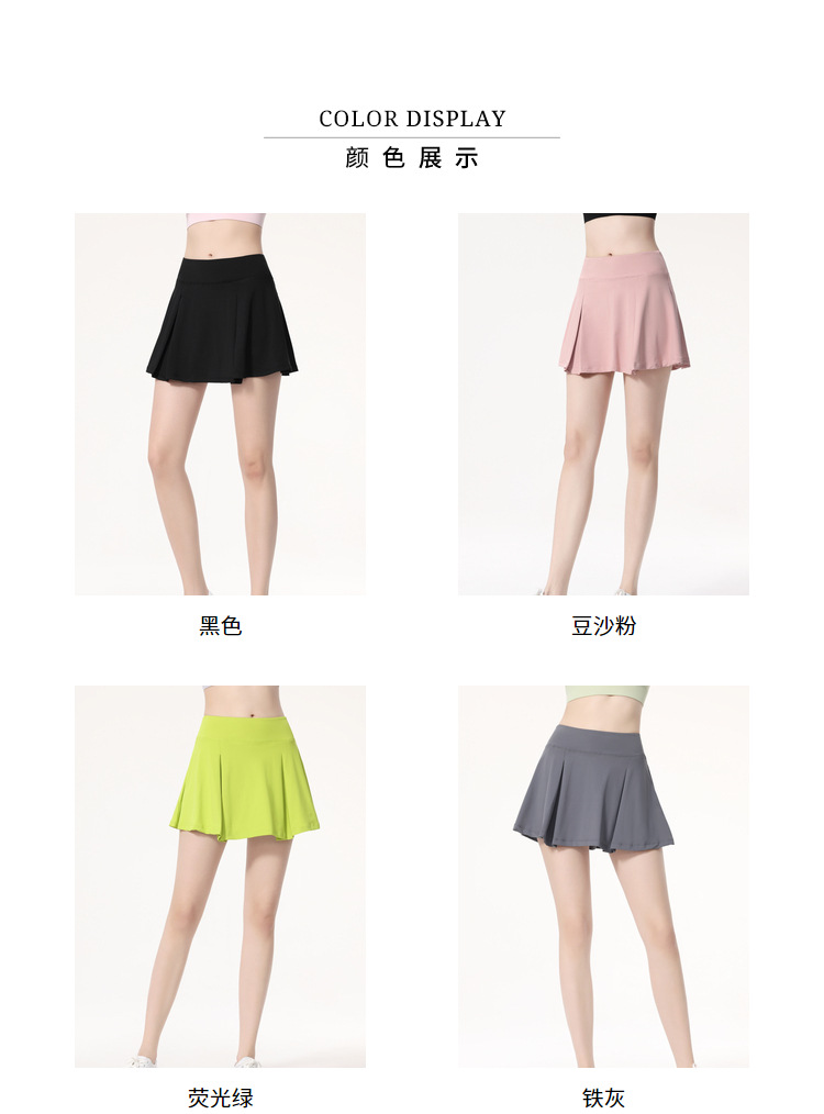 skirt_y9043_046