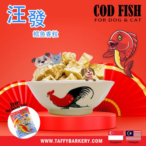 CNY 2023 cod fish 2