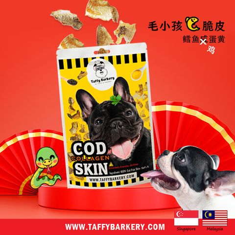 CNY 2025 cod skin