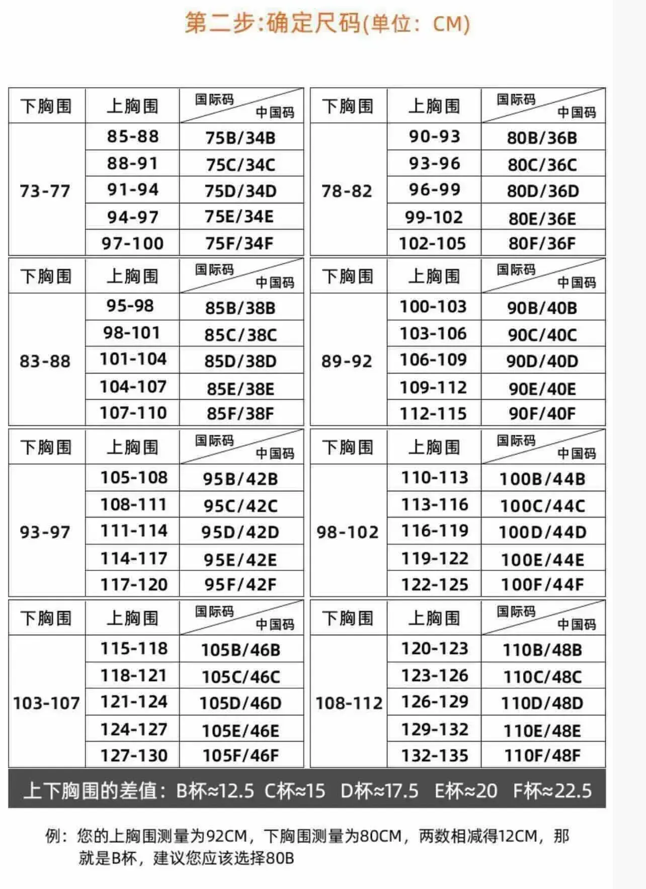 14536377