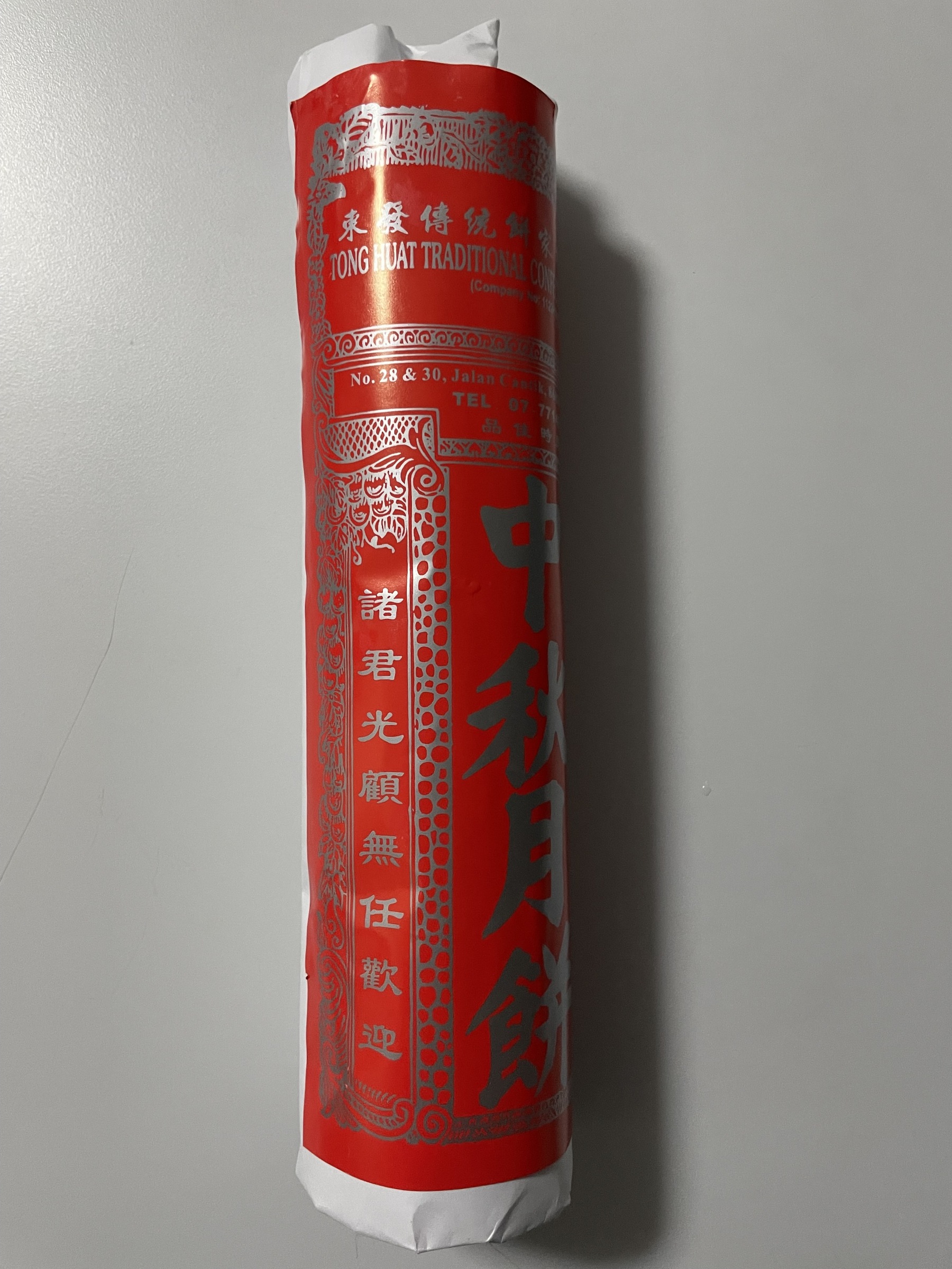 Kluang Tong Huat Dou Sha Biscuit Salty X8pcs 居銮豆沙饼 咸 X8pcs Derrick Online House